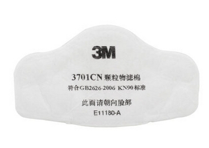 3M 3701CNw^(gu)V